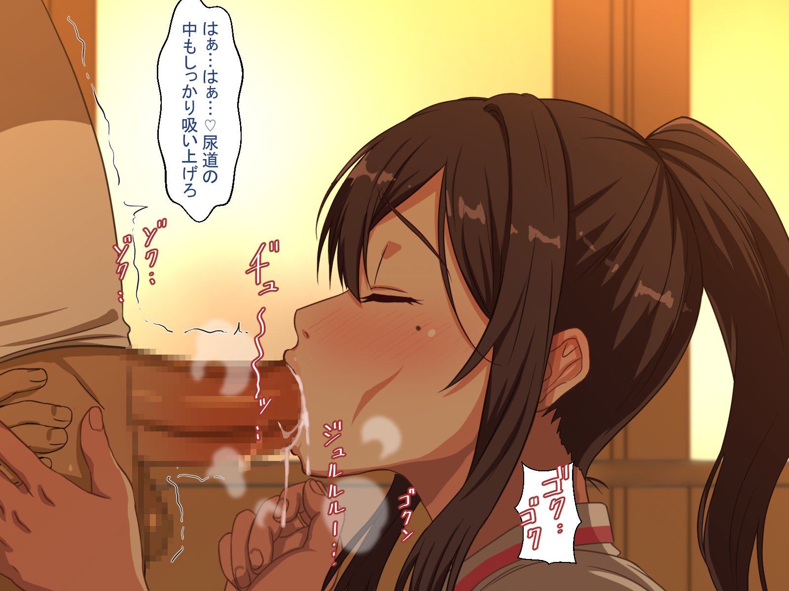 寝取られ夕暮恭しつ