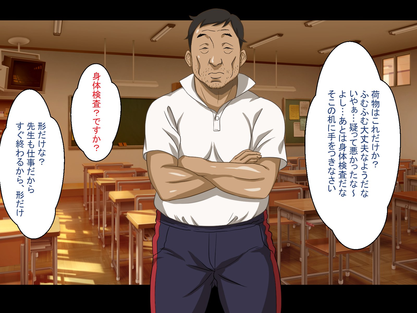 寝取られ夕暮恭しつ