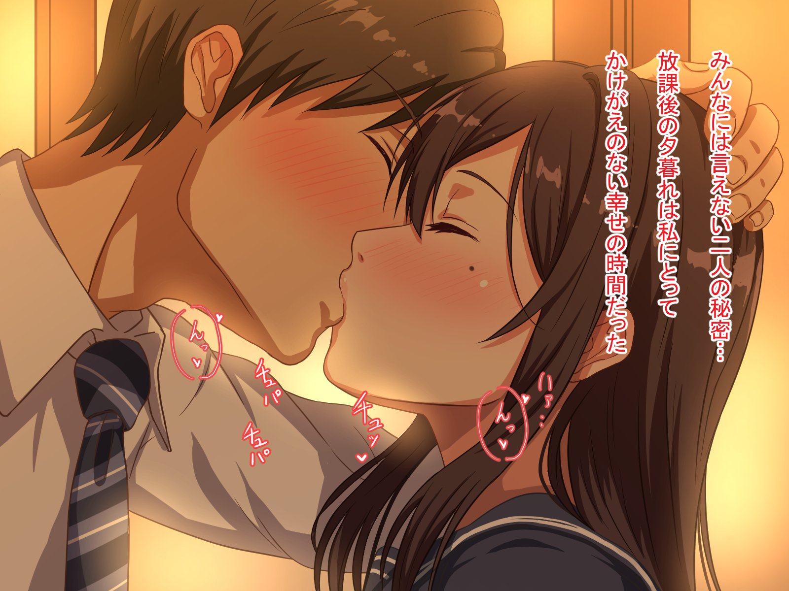 寝取られ夕暮恭しつ