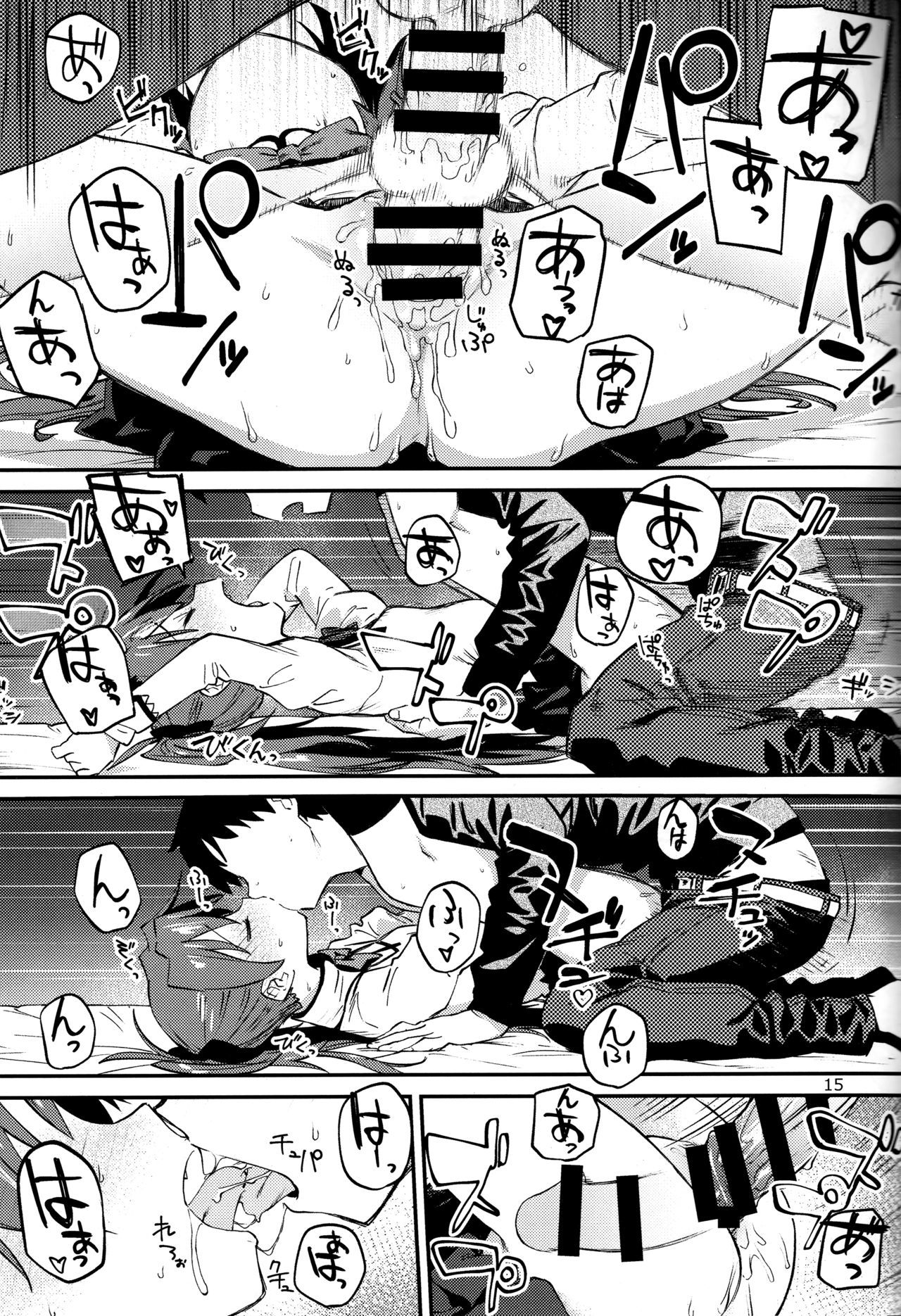 キョウコとアレスルホン2 = NoCoinZ =