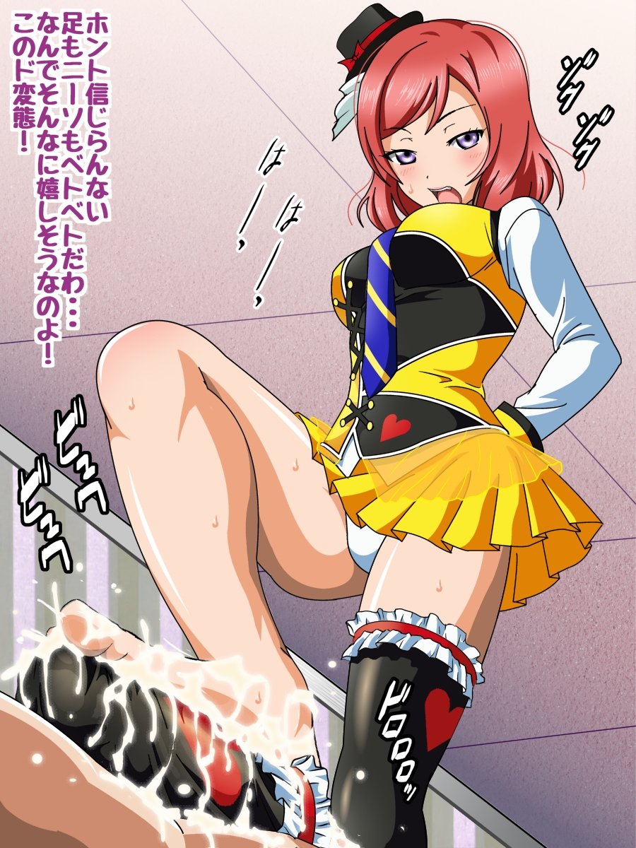 μ'stoLoveLoveH Suru CG Shuu III Ashi Feti paradise！