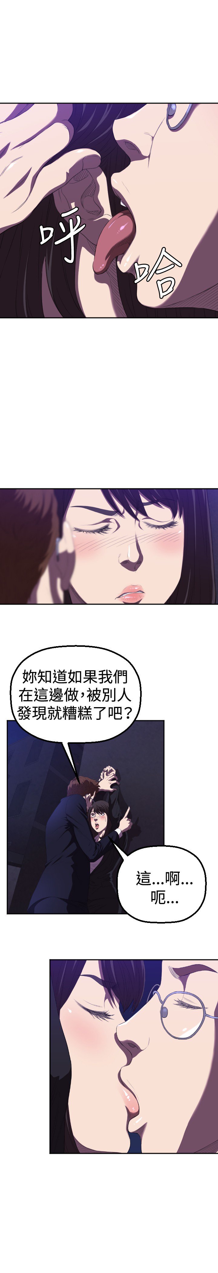 クラブソドムCh。 1