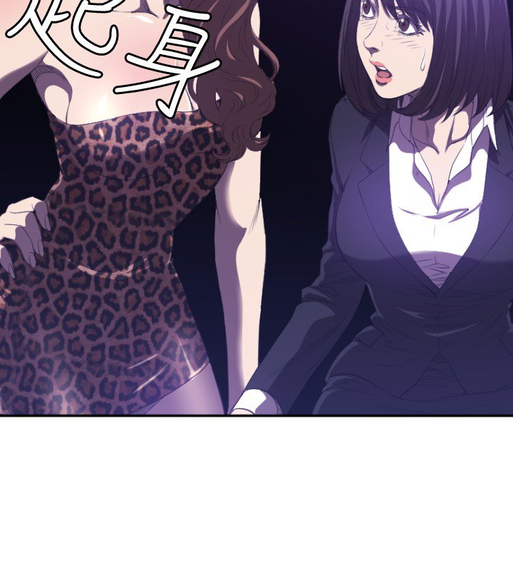 クラブソドムCh。 1