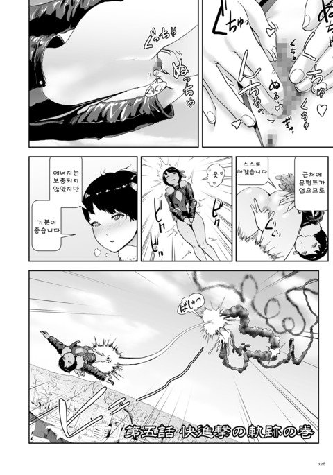 桃姫第5章 桃姫第5章