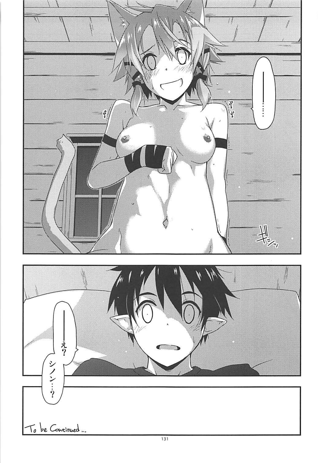 凛々コード海上リレキ