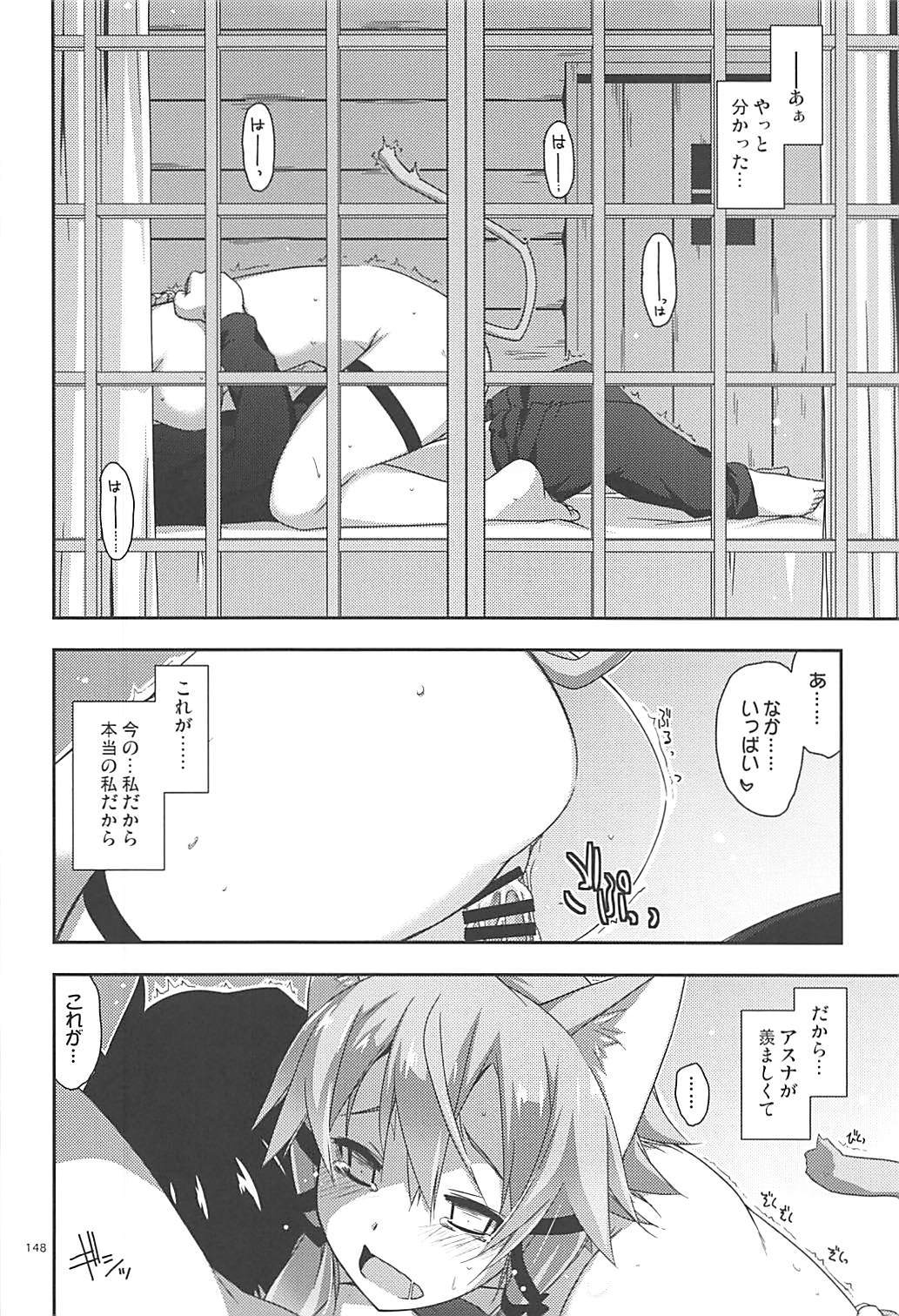 凛々コード海上リレキ