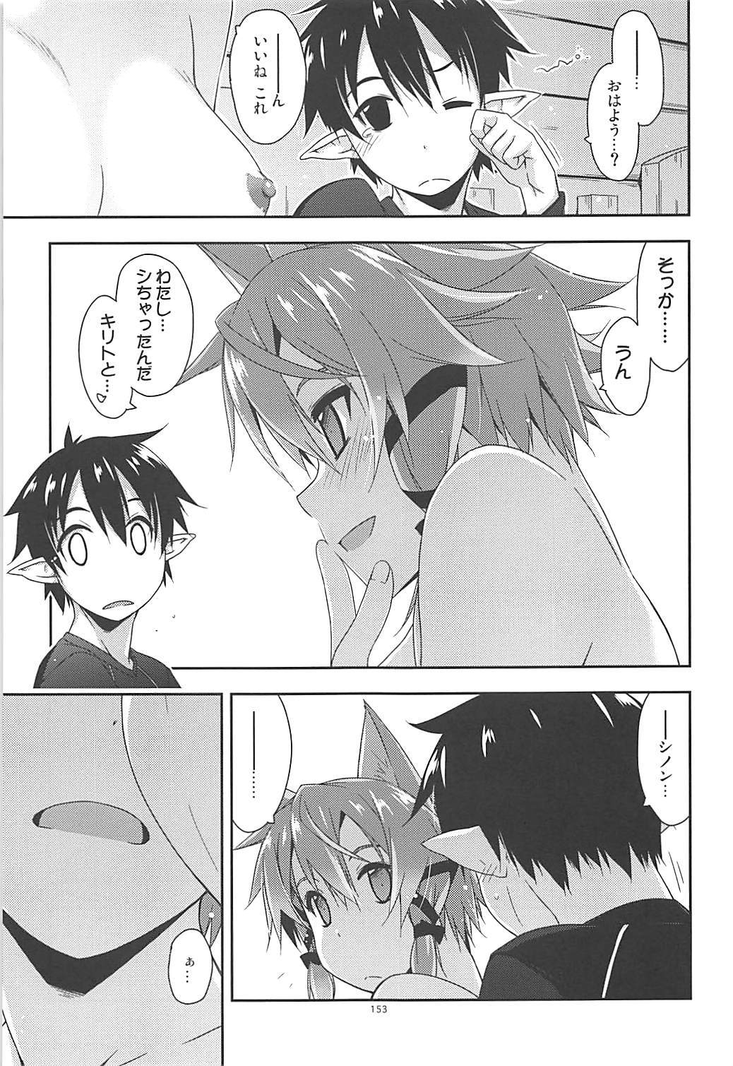 凛々コード海上リレキ