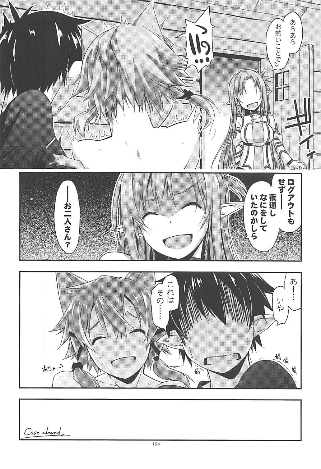 凛々コード海上リレキ