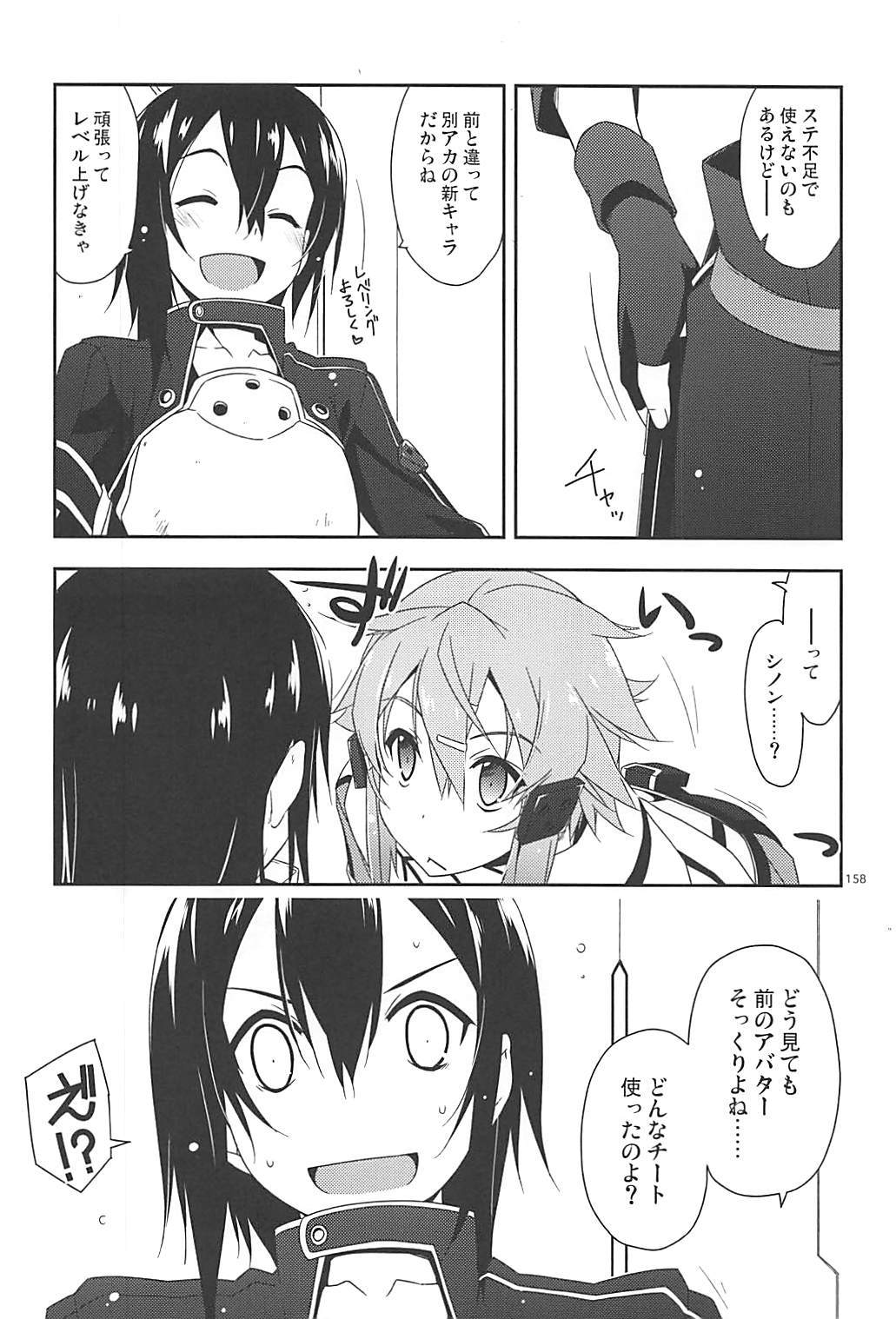 凛々コード海上リレキ