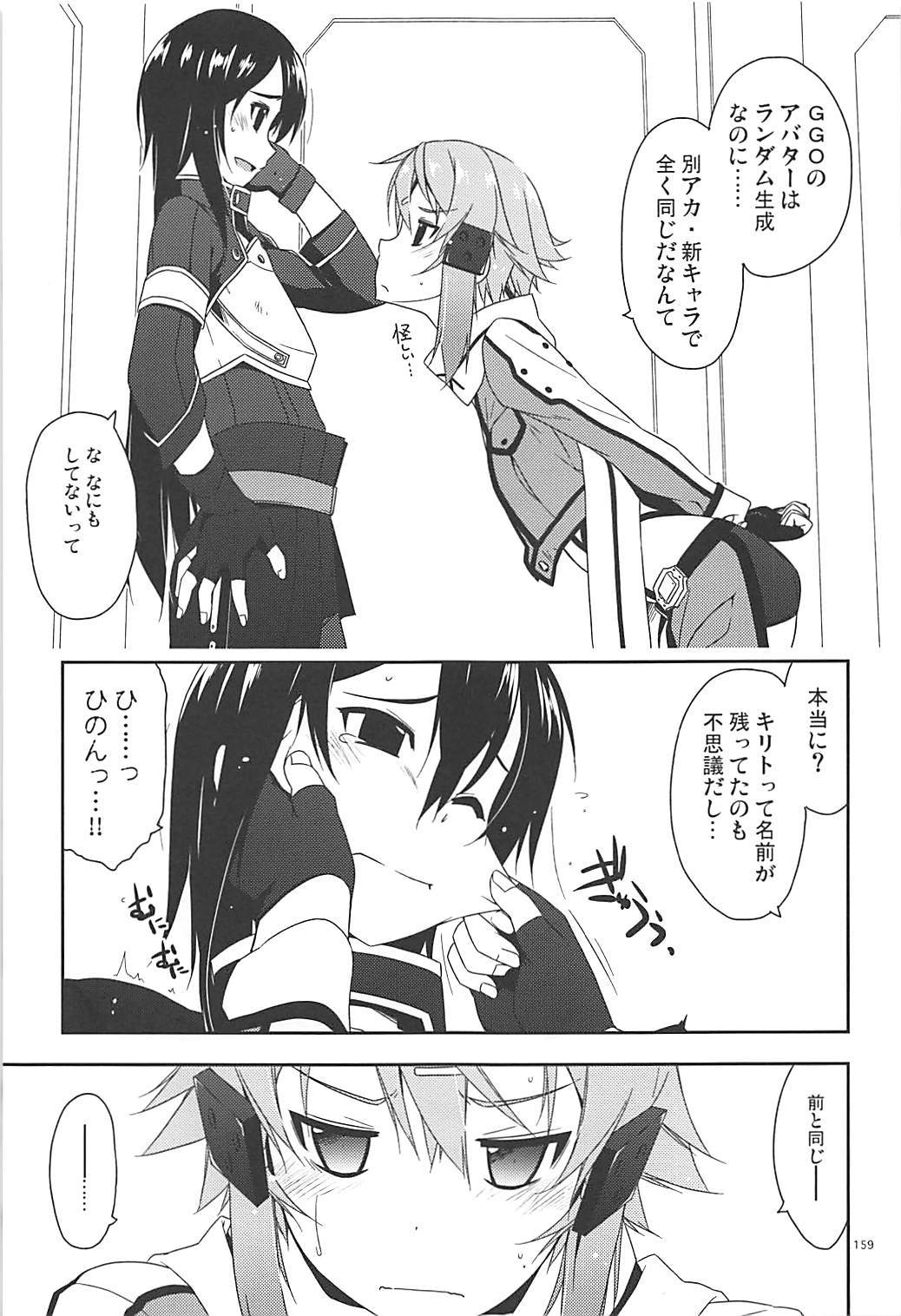 凛々コード海上リレキ