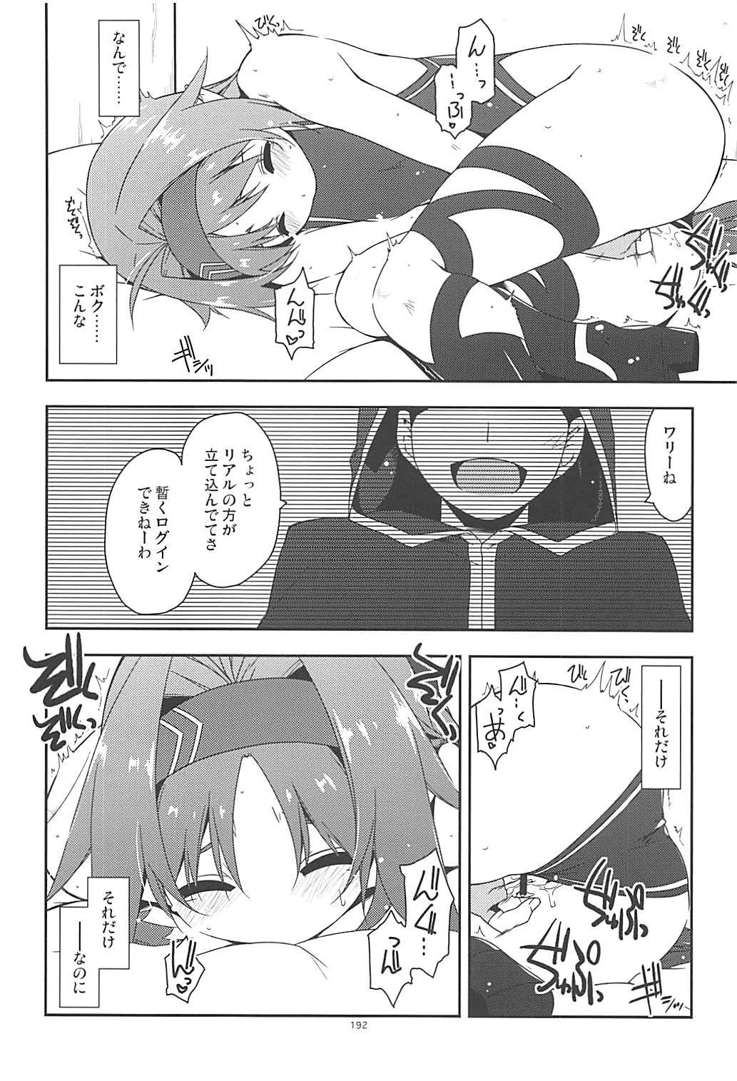 凛々コード海上リレキ