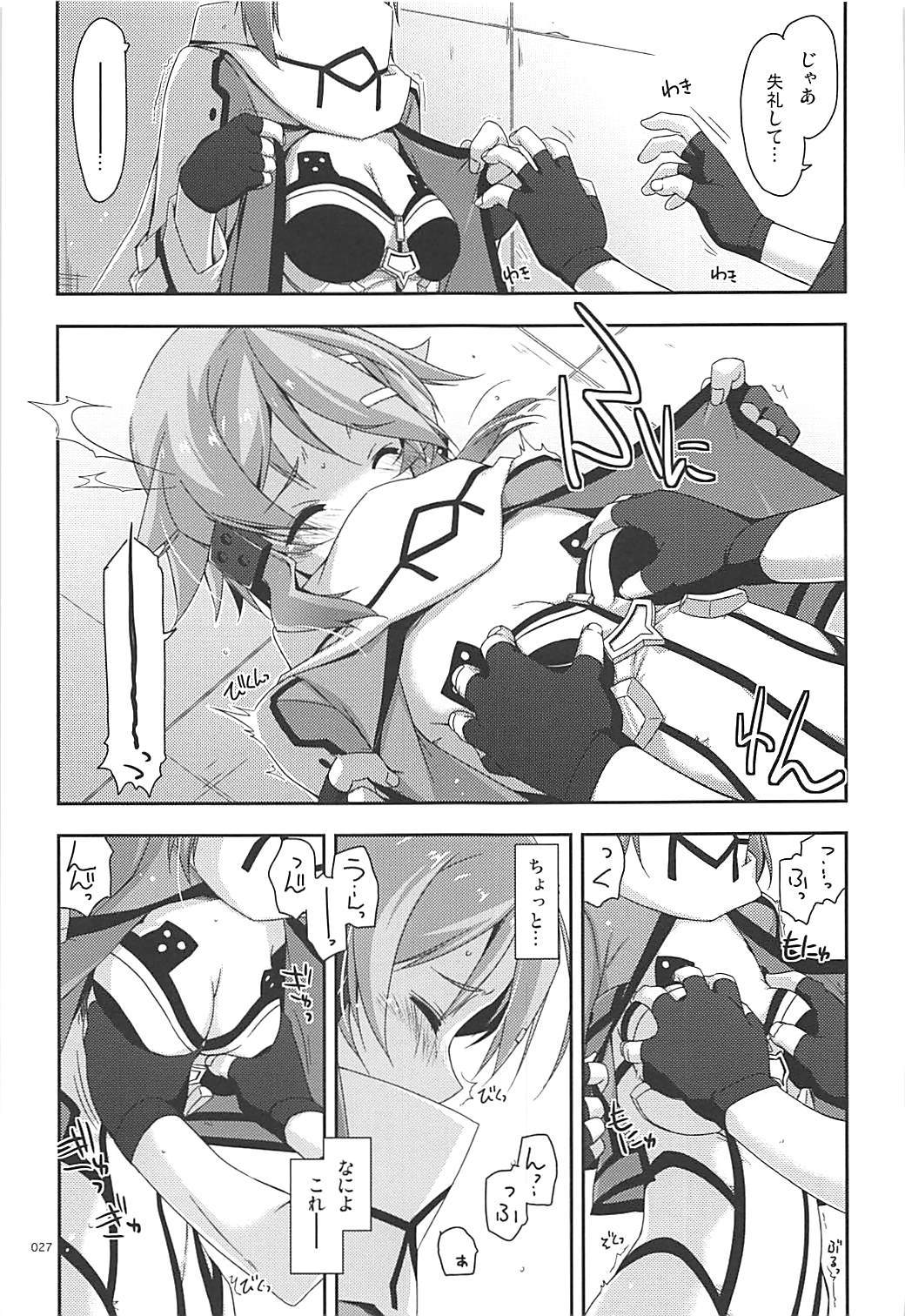 凛々コード海上リレキ