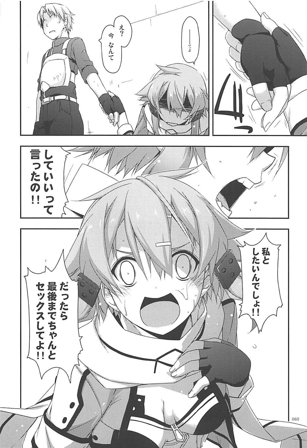 凛々コード海上リレキ