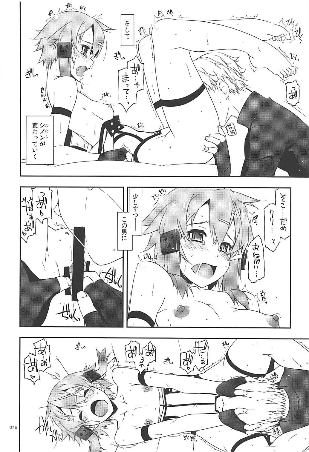 凛々コード海上リレキ