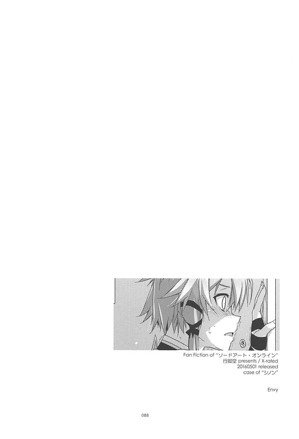 凛々コード海上リレキ