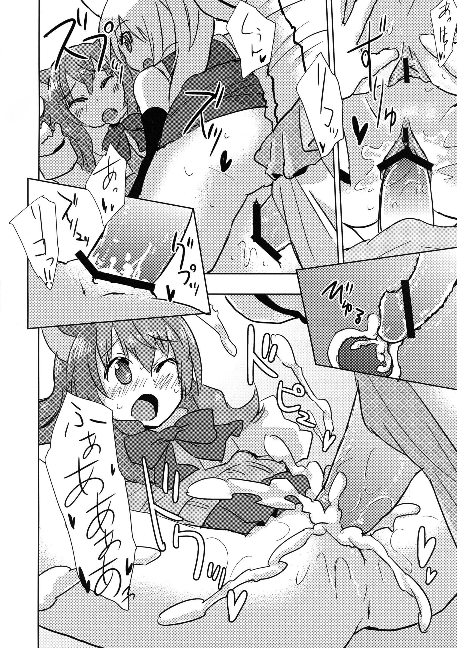 姫様におんちんがはえふたなりゆりハーレムするくの本