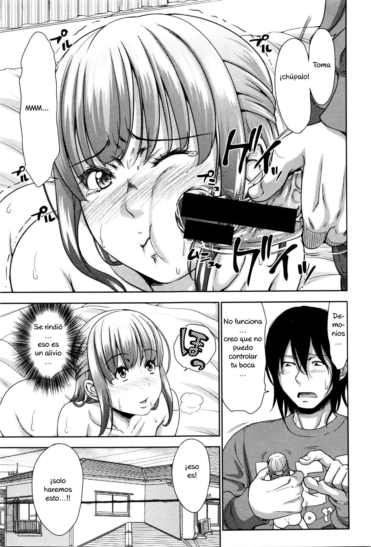 いもうと僕のあやつりフィギュア|私の妹は私の人形です