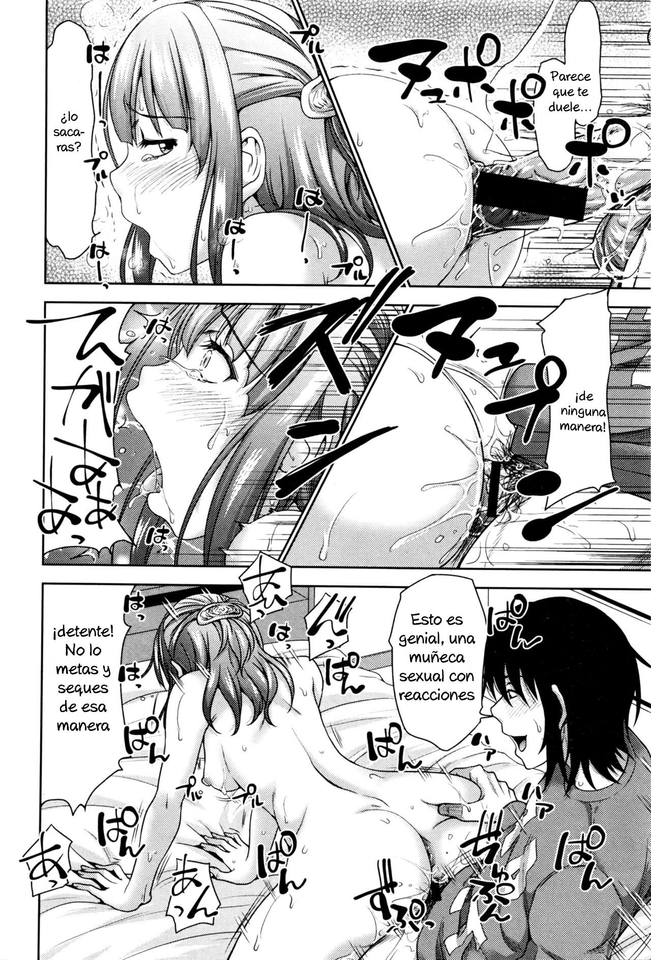 いもうと僕のあやつりフィギュア|私の妹は私の人形です