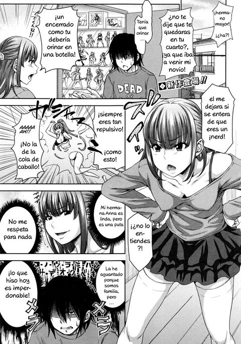 いもうと僕のあやつりフィギュア|私の妹は私の人形です いもうと僕のあやつりフィギュア|私の妹は私の人形です