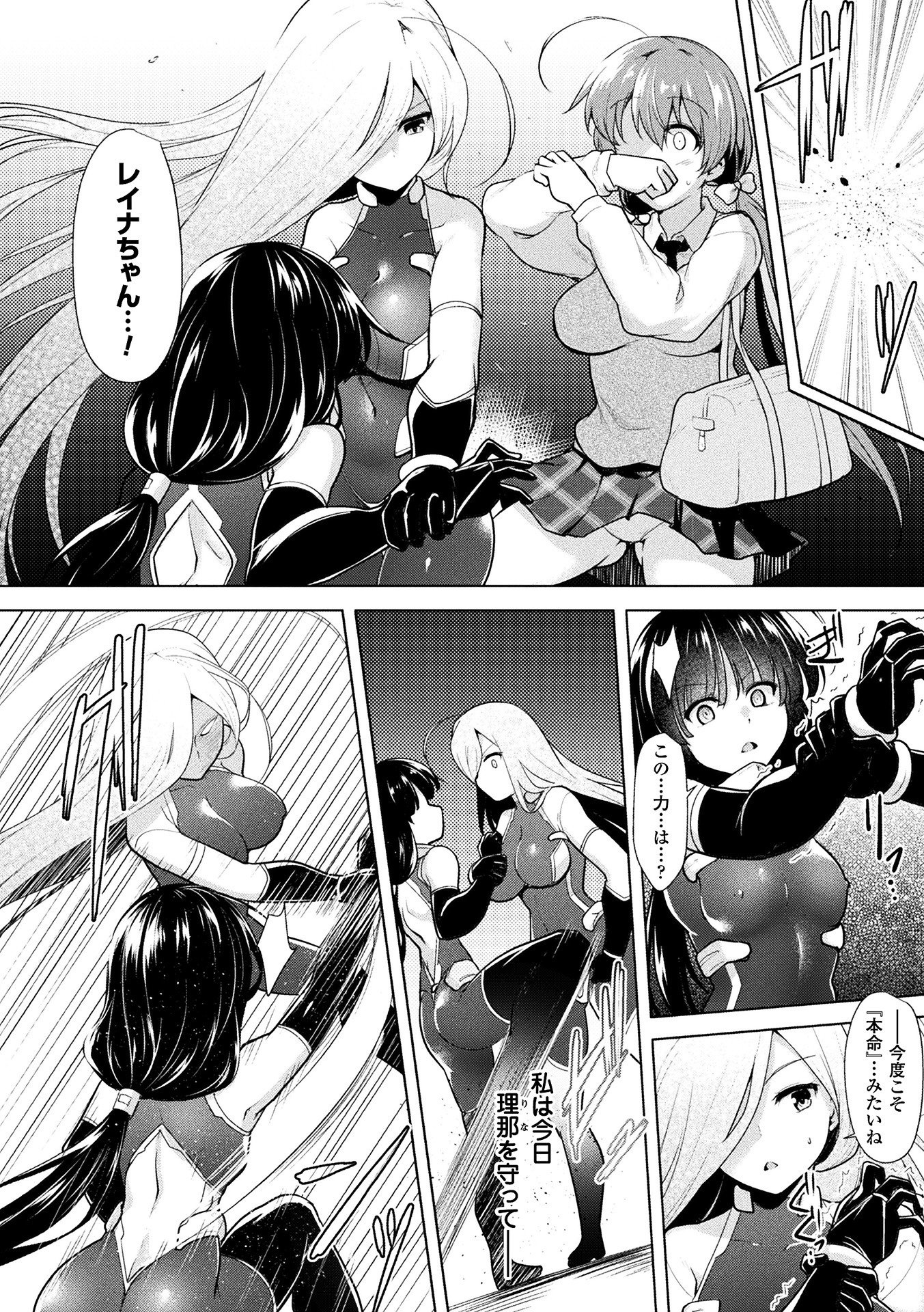 海北乙女エクスタシーVol。 7