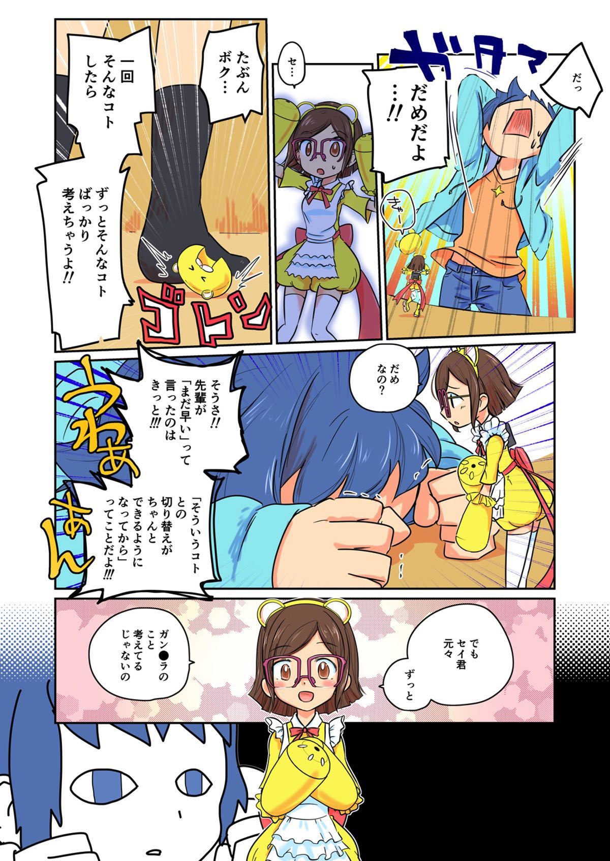 プラカノ