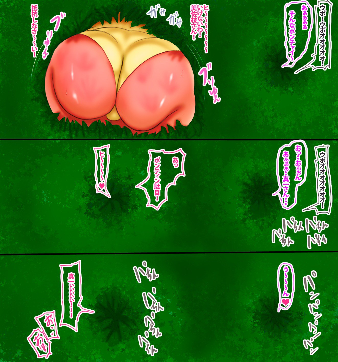 ハハとジュクジョウツマノカイガイリョウコウ