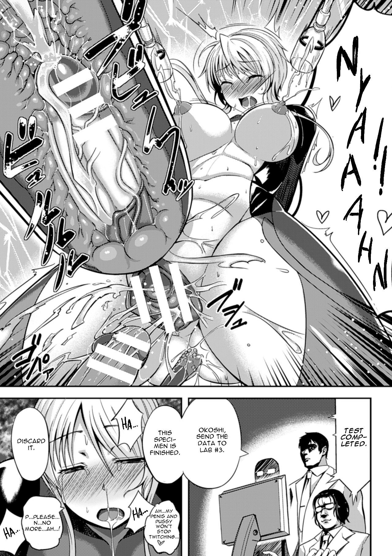 セクサロイドエルザ