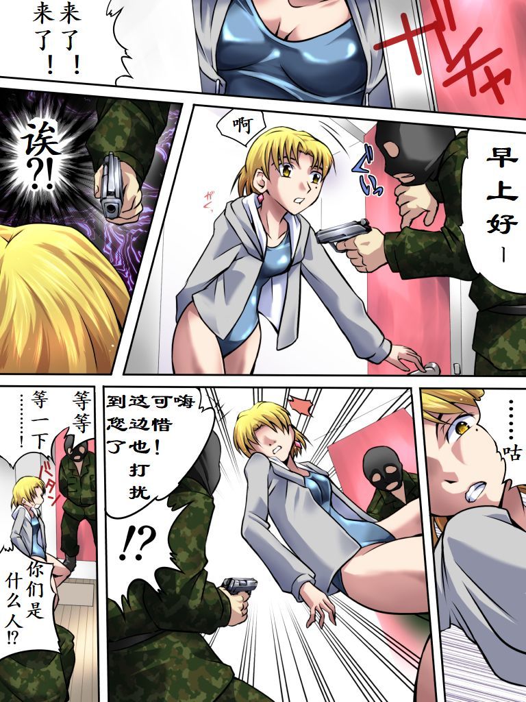 横坊会記大517翔-新竜館屋敷02技術海八恩納律子30-sai-