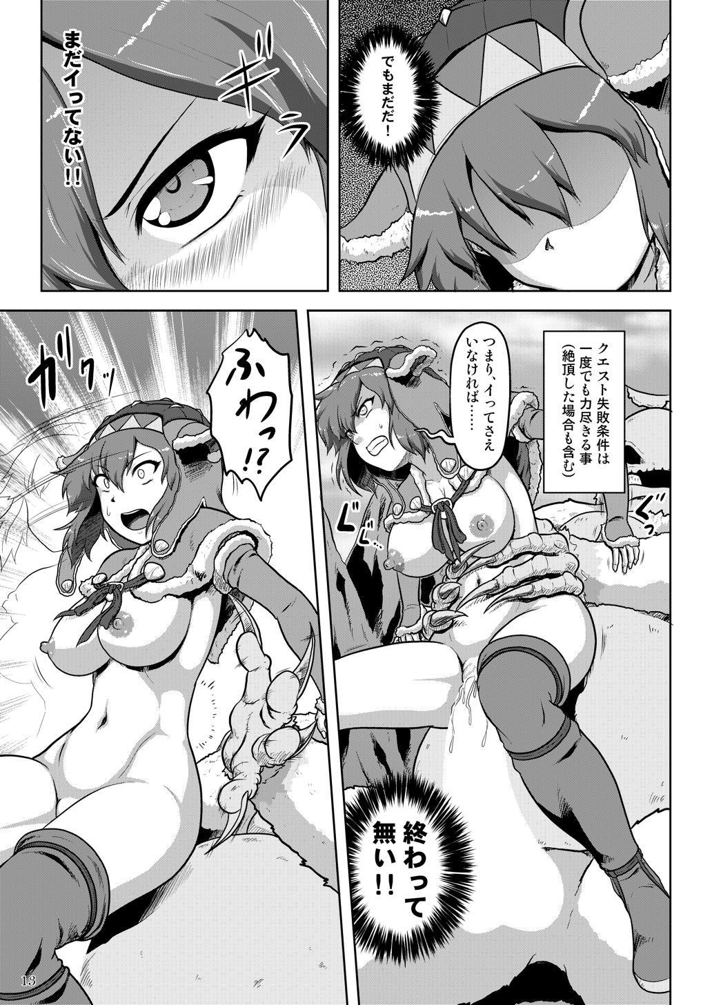 あしらむすめのはだかでたんさく