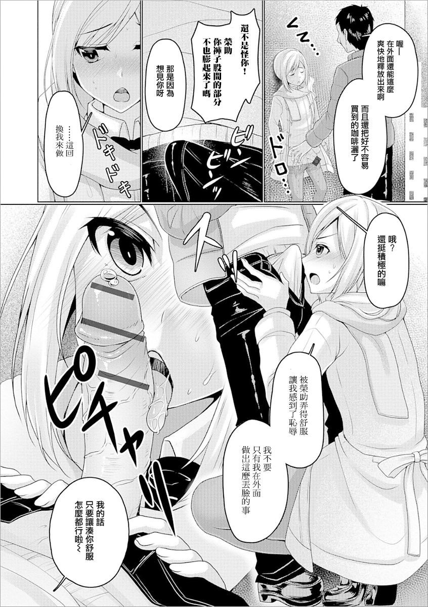 コートなしライフなし