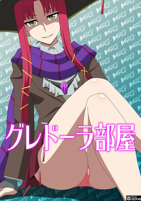 グレドラルーム グレドラルーム