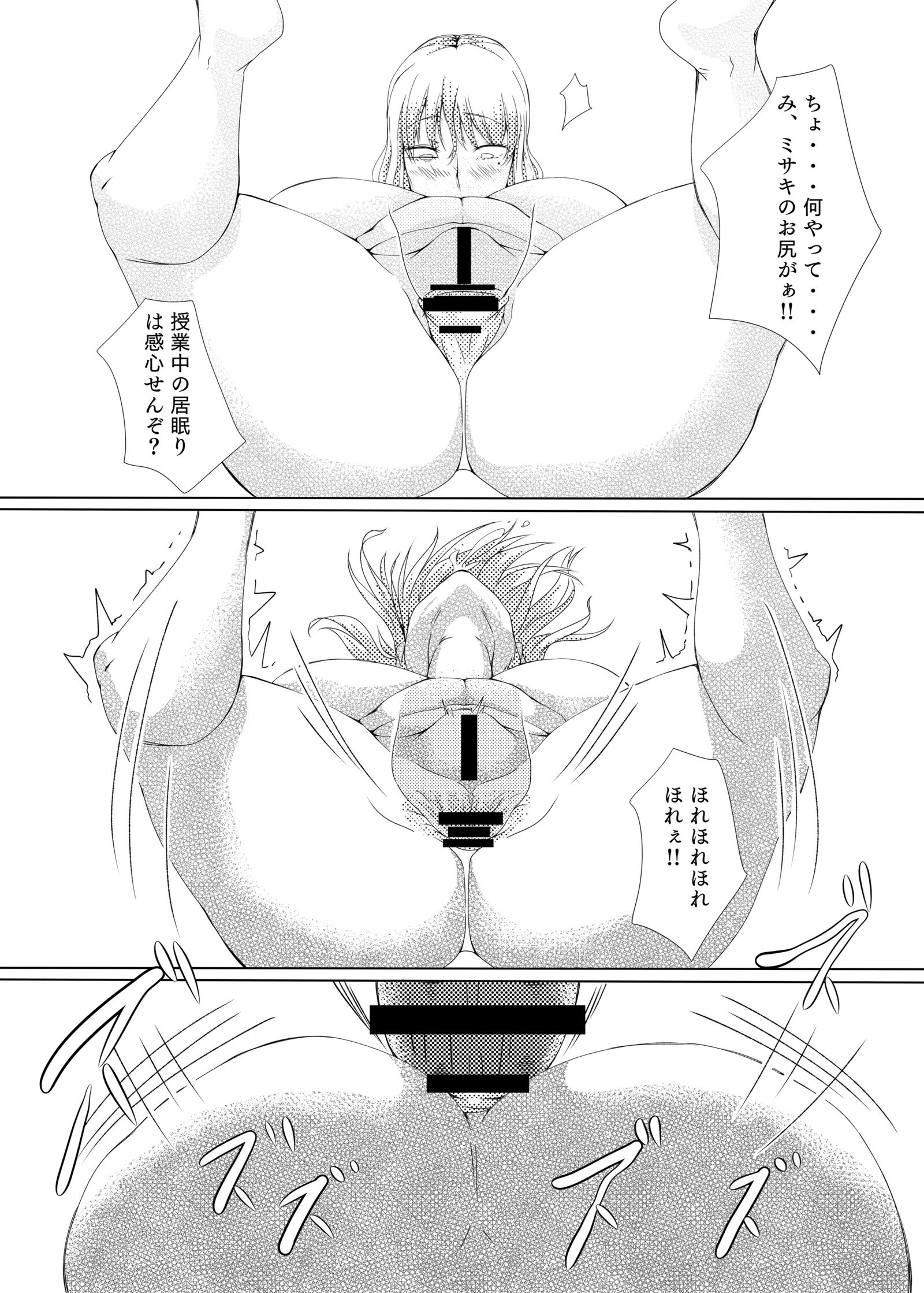 ギャルビッチo福寿サセル本