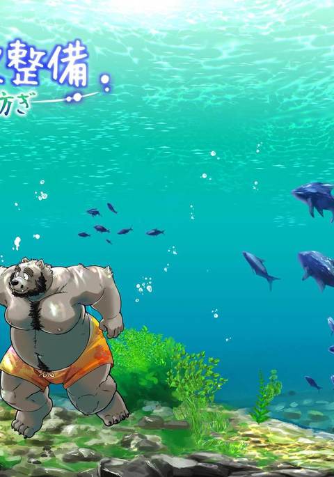 レナイセイビ-紬- レナイセイビ-紬-