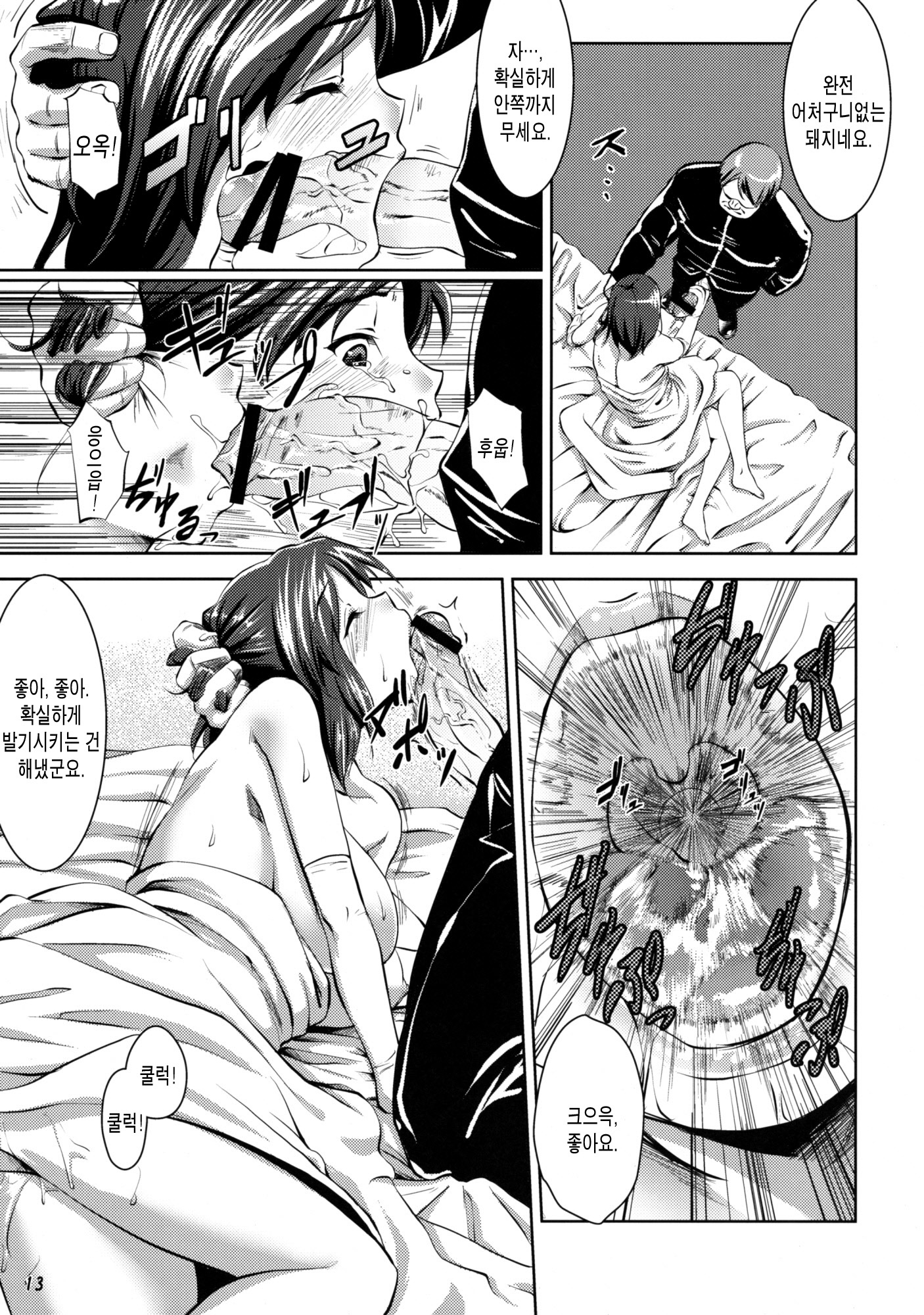 ハナレラレナイ..。