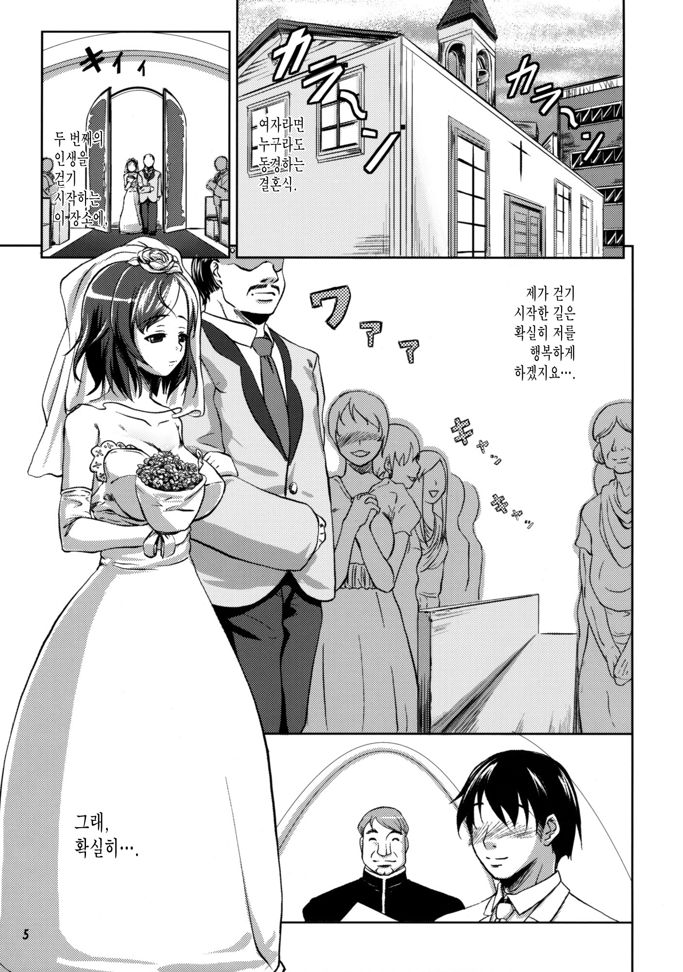 ハナレラレナイ..。