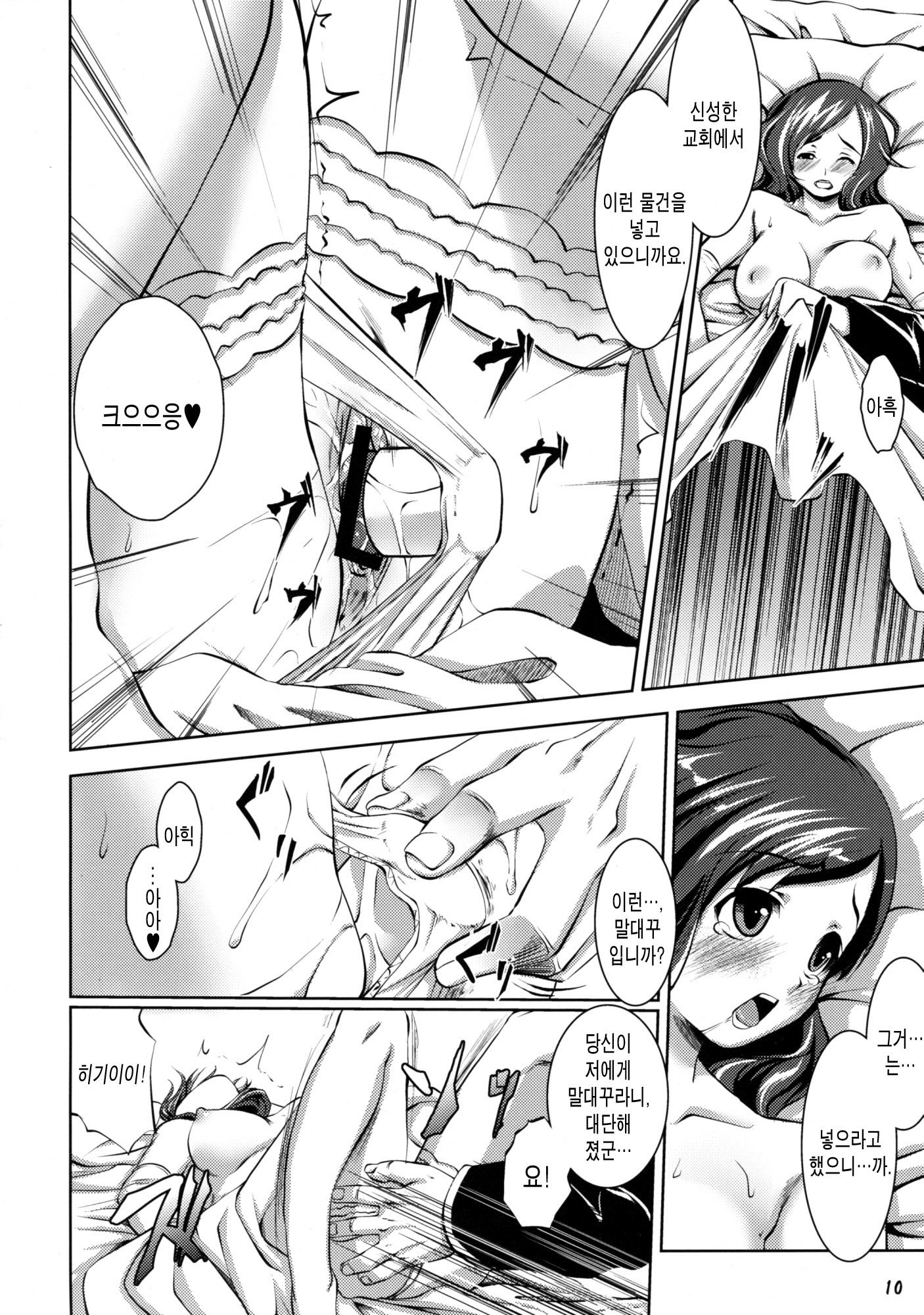 ハナレラレナイ..。