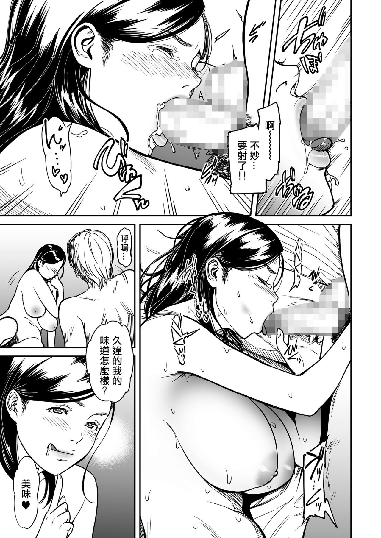 うらぎりのあいはみつのあじCh。 2