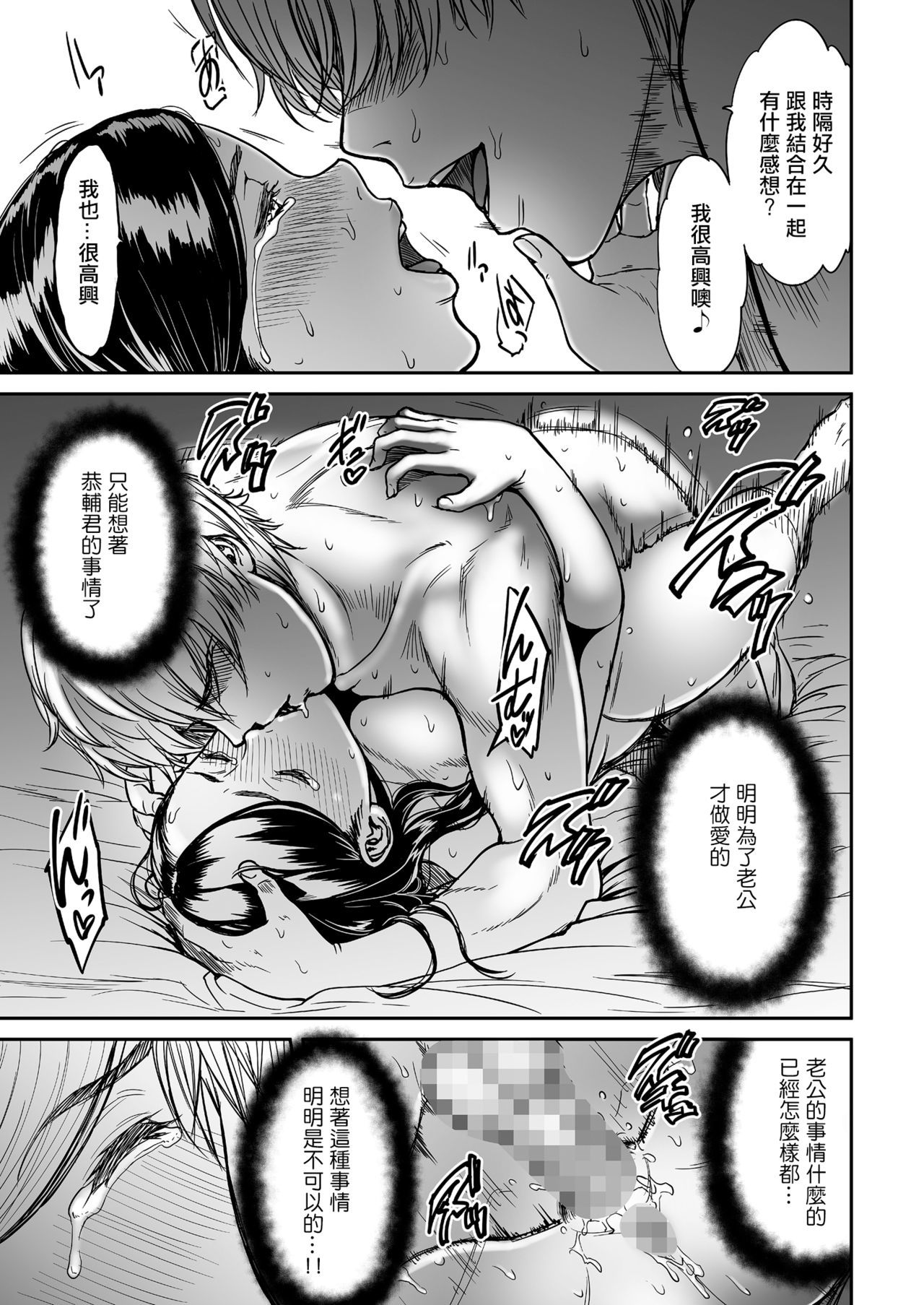 うらぎりのあいはみつのあじCh。 2