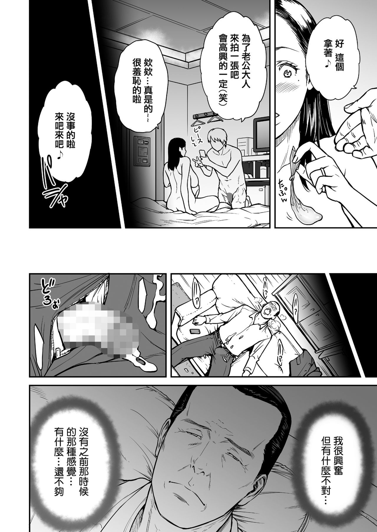 うらぎりのあいはみつのあじCh。 2