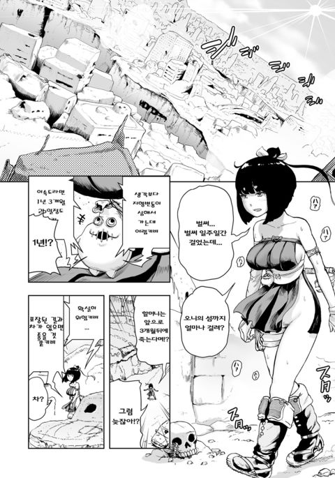 桃姫| 모모히메Ch。 2 桃姫| 모모히메Ch。 2