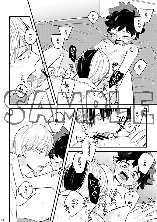 伊豆急！デジタル