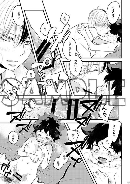 伊豆急！デジタル