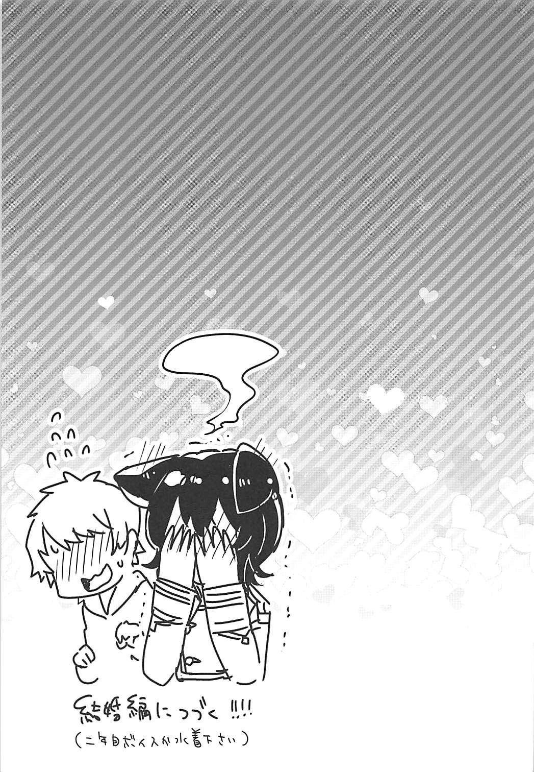 イルサさんに提案島下