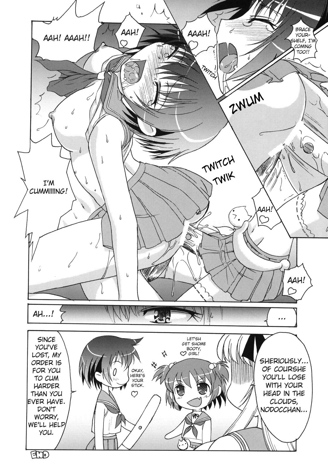 はじめちゃんが一番！ |はじめちゃんが最高！