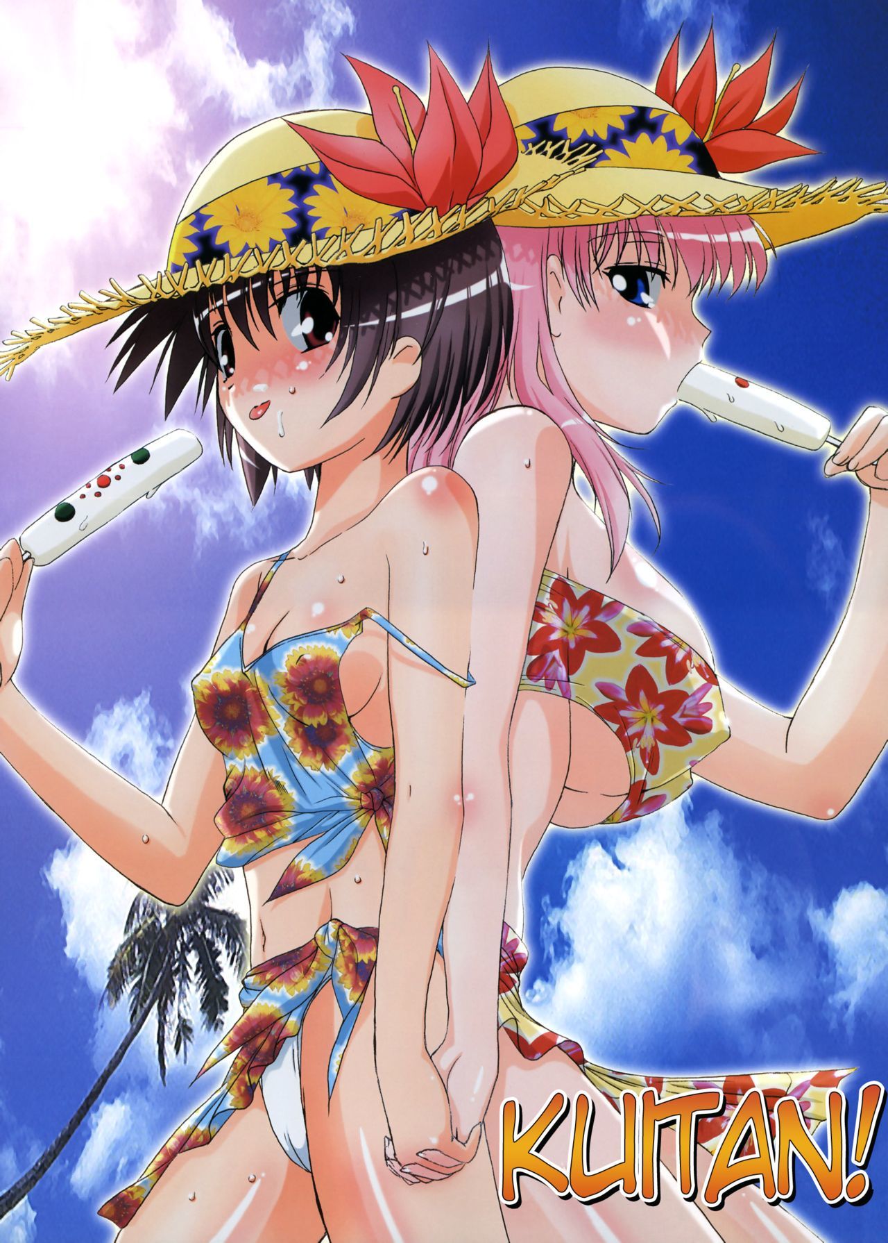 はじめちゃんが一番！ |はじめちゃんが最高！