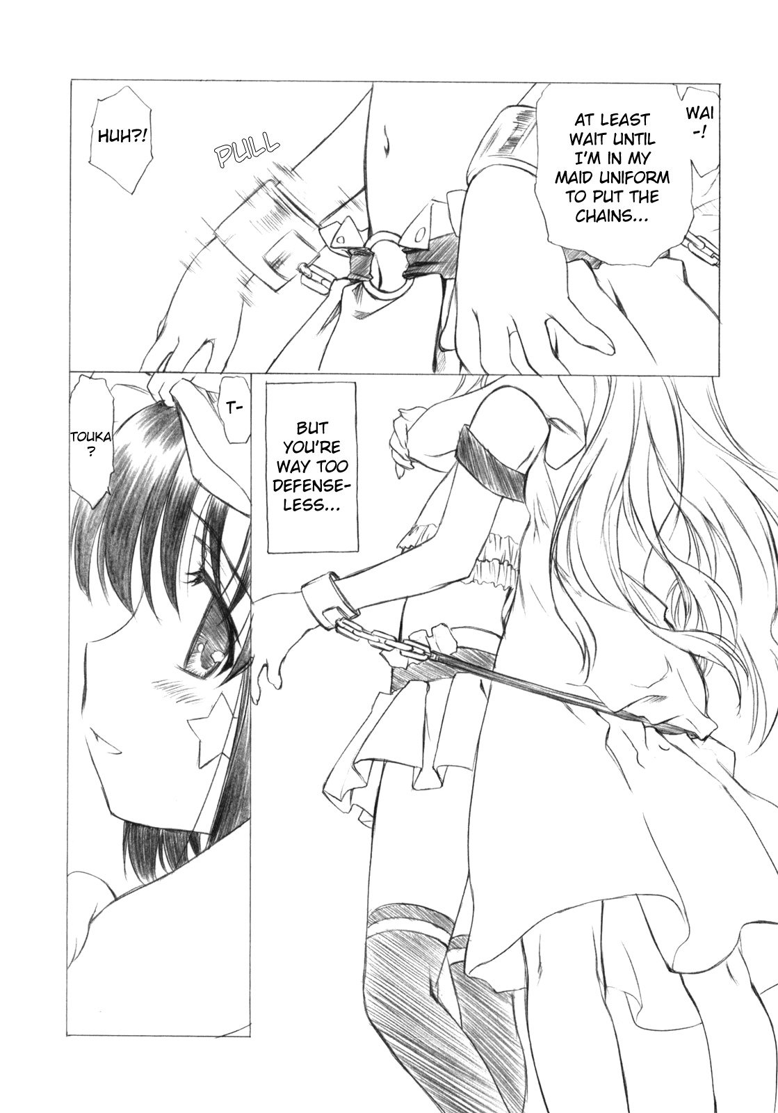 はじめちゃんが一番！ |はじめちゃんが最高！