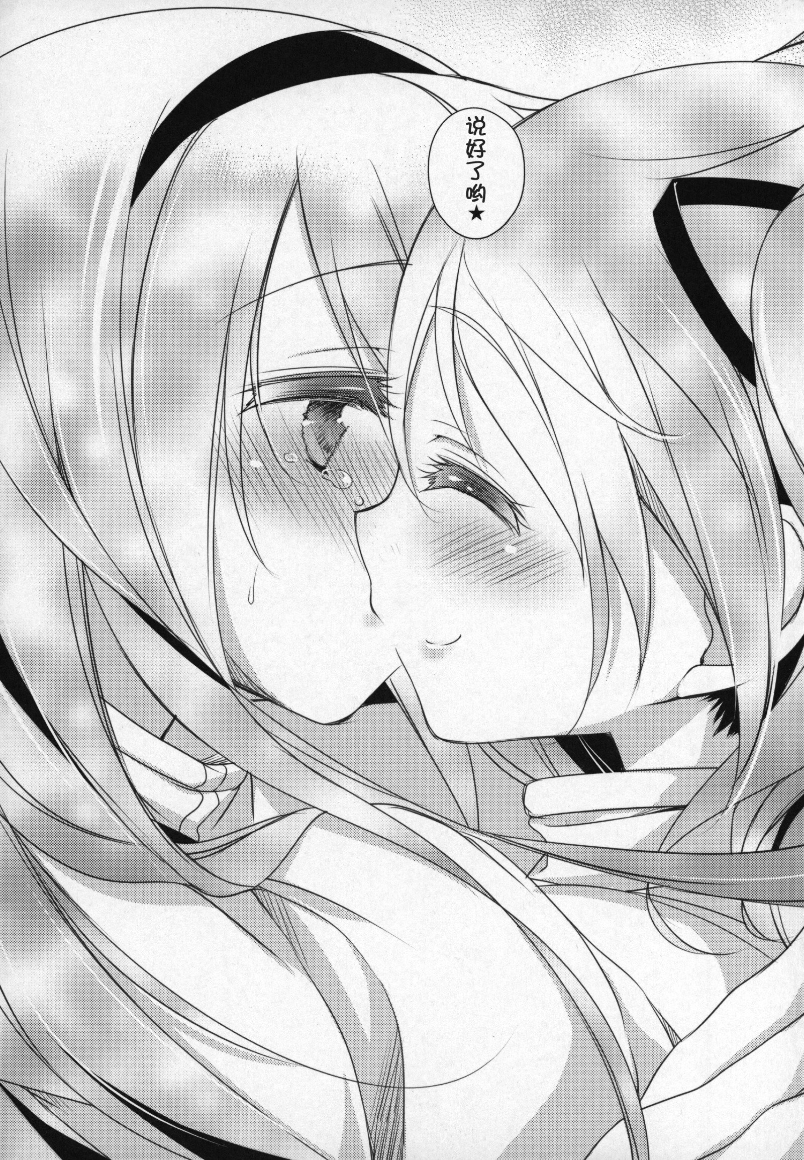 ぎゅっとそうしゅへん+2