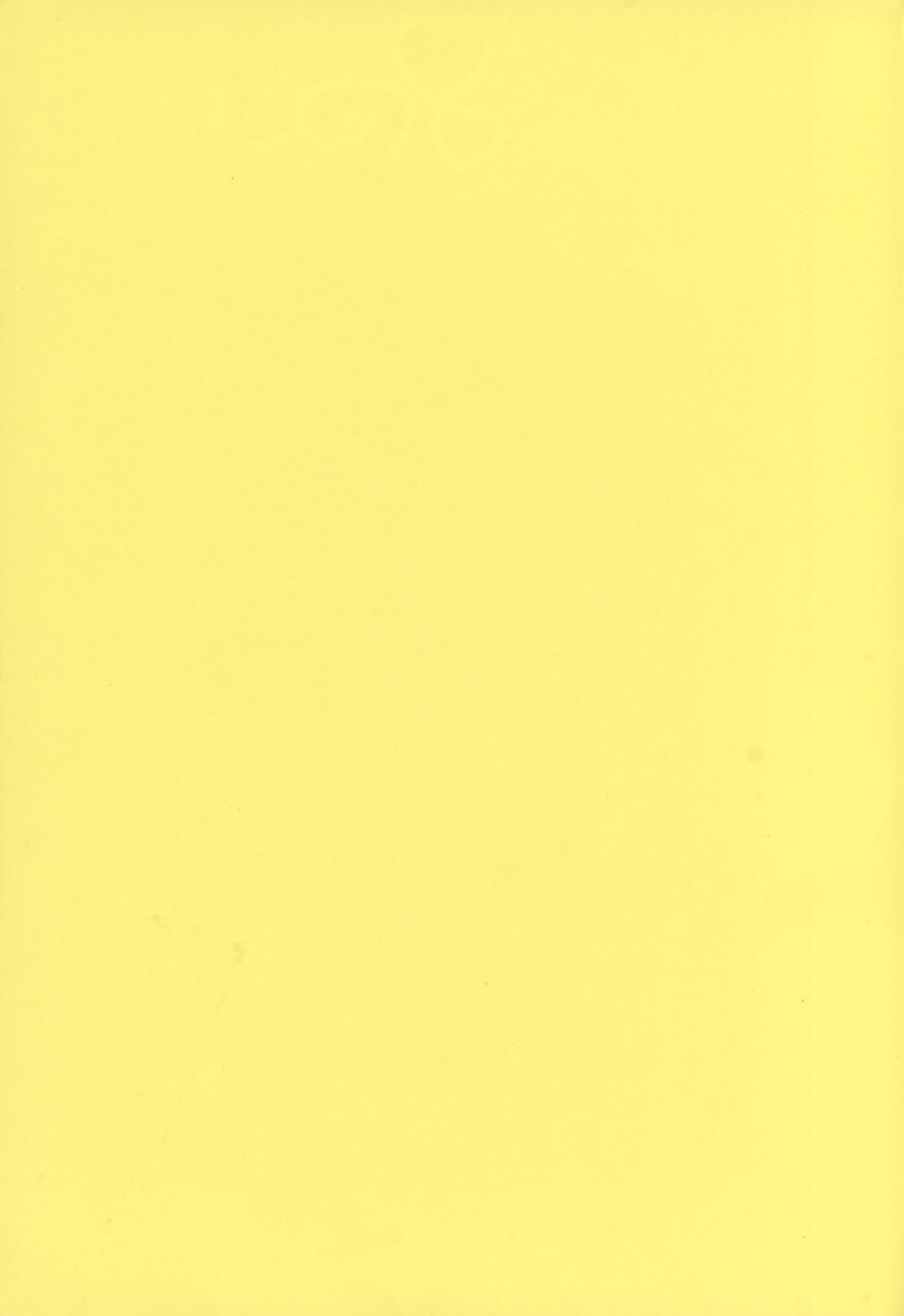 ぎゅっとそうしゅへん+2