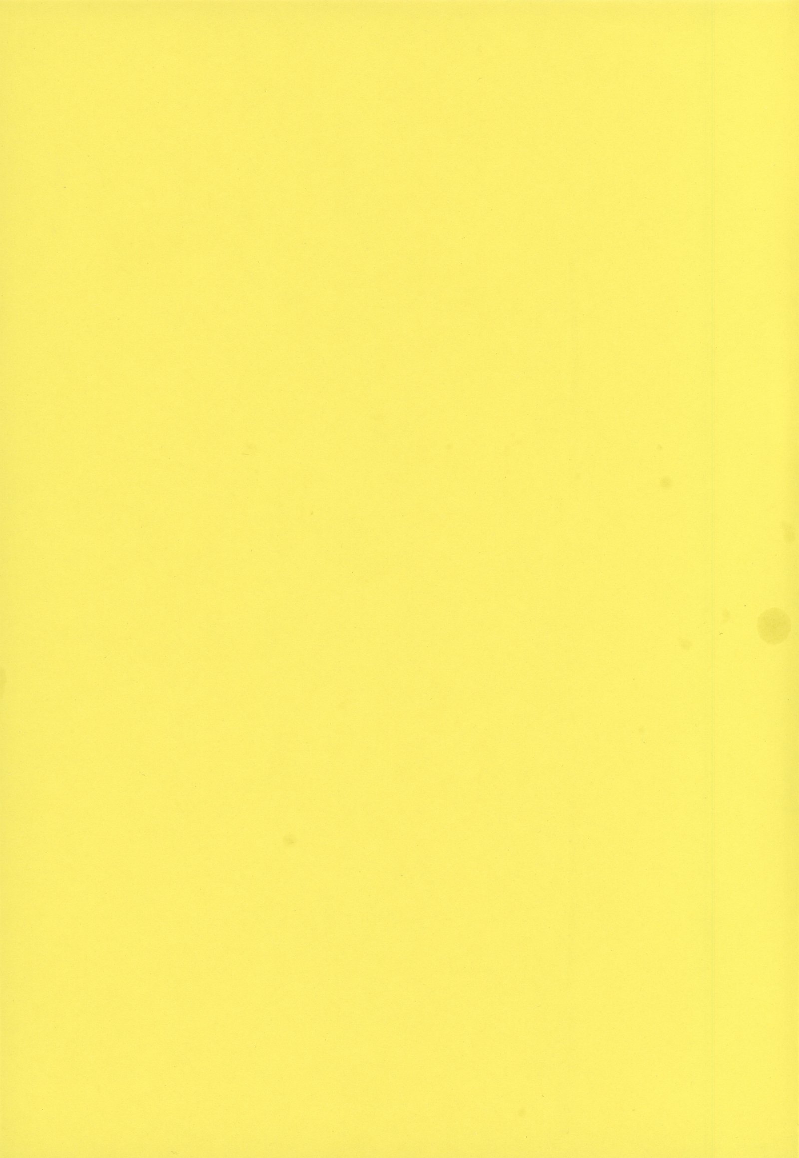 ぎゅっとそうしゅへん+2