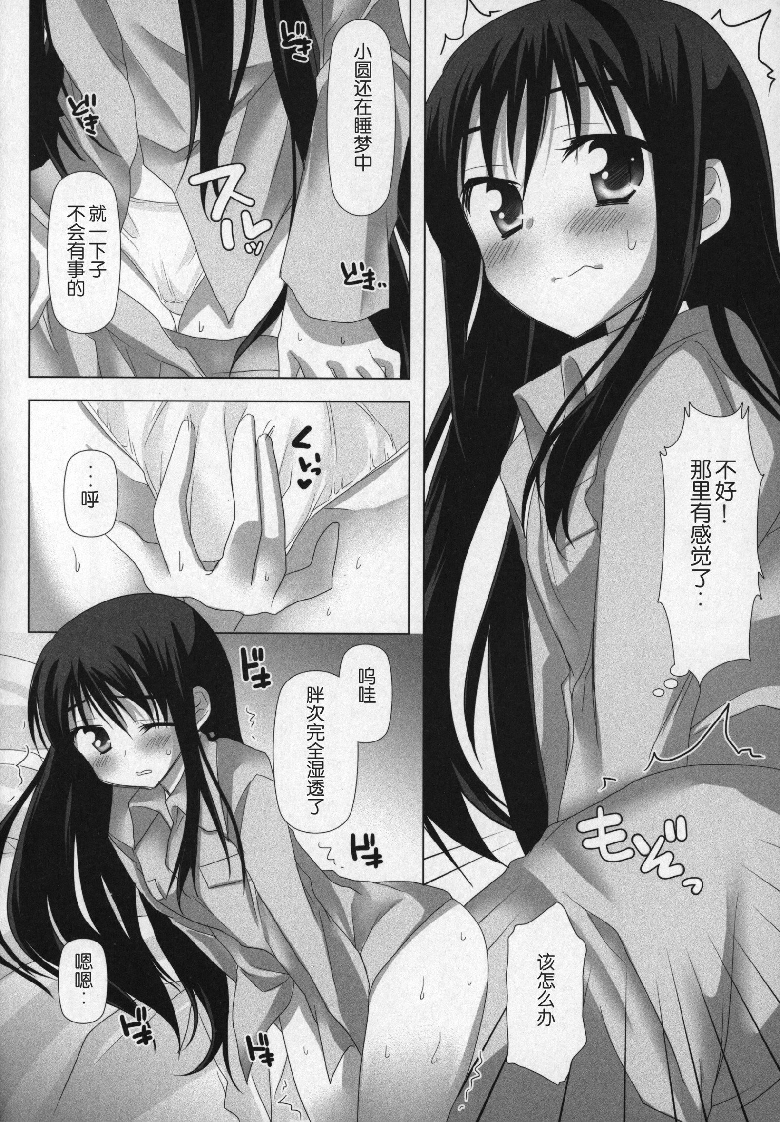 ぎゅっとそうしゅへん+2